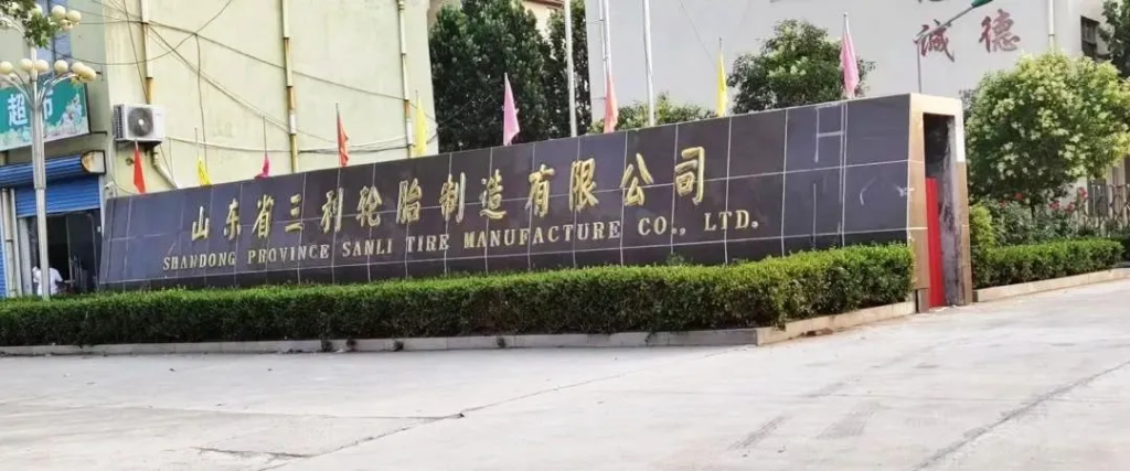 Sanli Tire chinese tire manufacturer China Tire Companies china tire factory