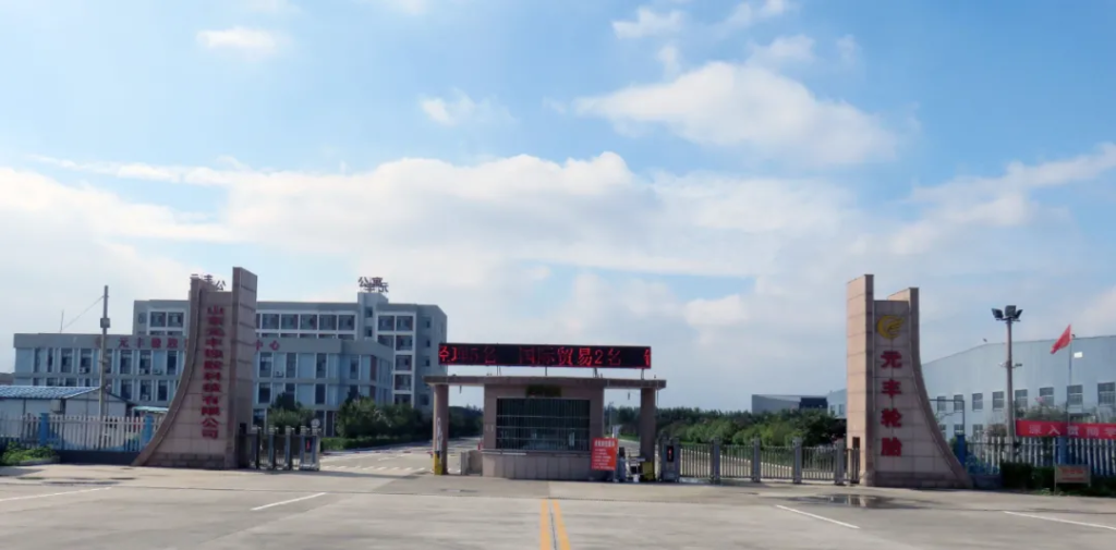 Yuanfeng Rubber chinese tire manufacturer China Tire Companies china tire factory