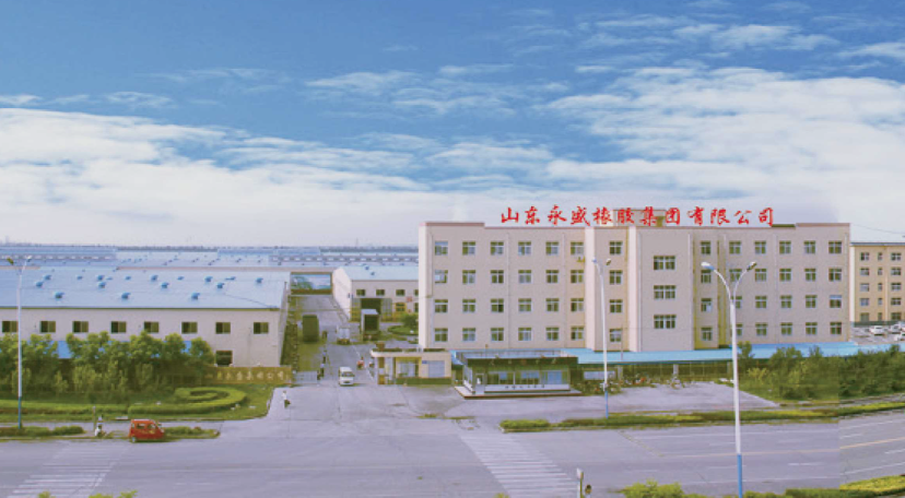 Yongsheng Rubber Group Factory