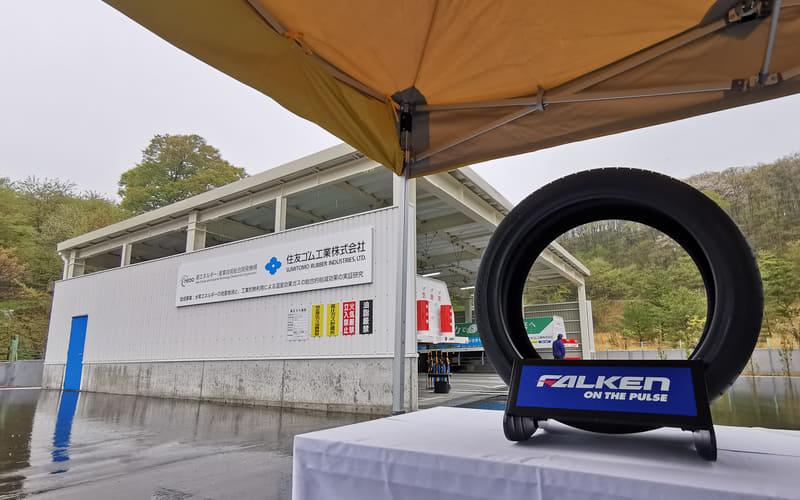 sumitomo rubber industries ltd