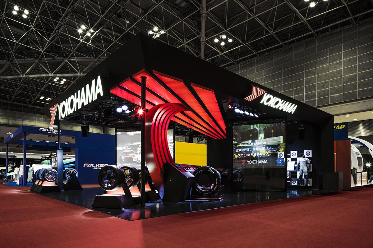 yokohama rubber