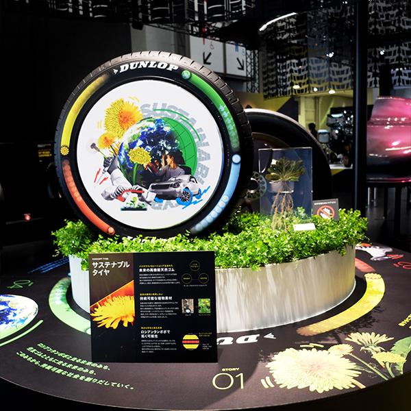 DUNLOP tire